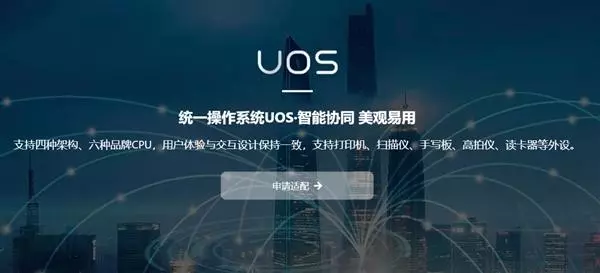 統一操作系統 UOS 官網正式上線；曠視回應“戴口罩人臉識別”；IntelliJ IDEA 2019.3.3 發布